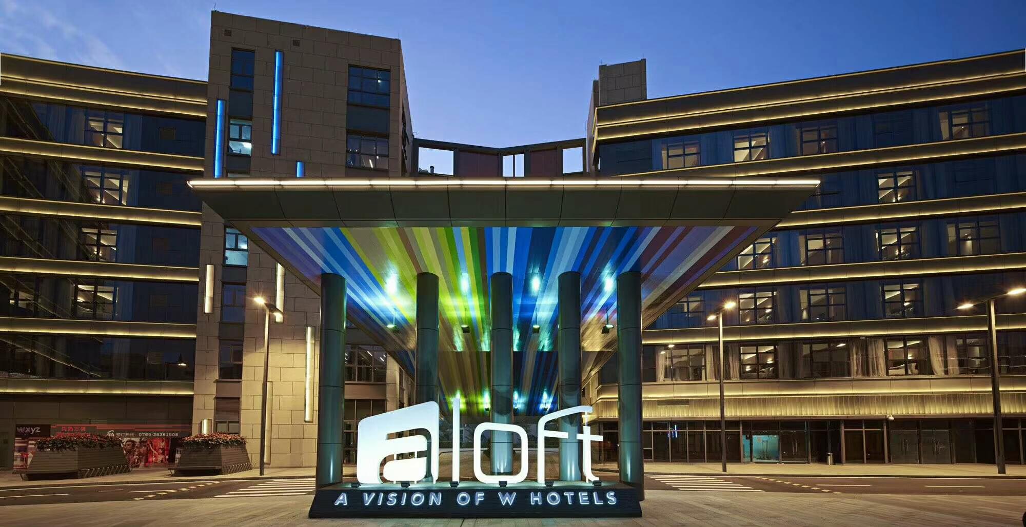 东莞四星级酒店最大容纳150人的会议场地|中继站的价格与联系方式